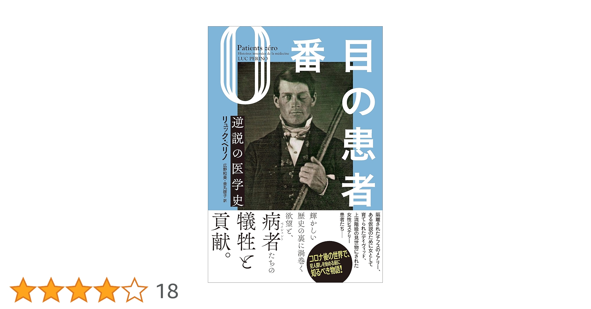 校釈 諸病源候論 校釈 諸病源候論