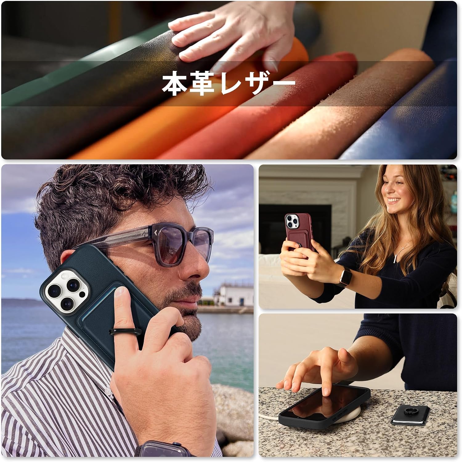 iPhone15 Pro Max 対応 ケース 本革 磁力吸着カードホルダー 3枚収納可[RFIDブロッキング] 【eLusefor】