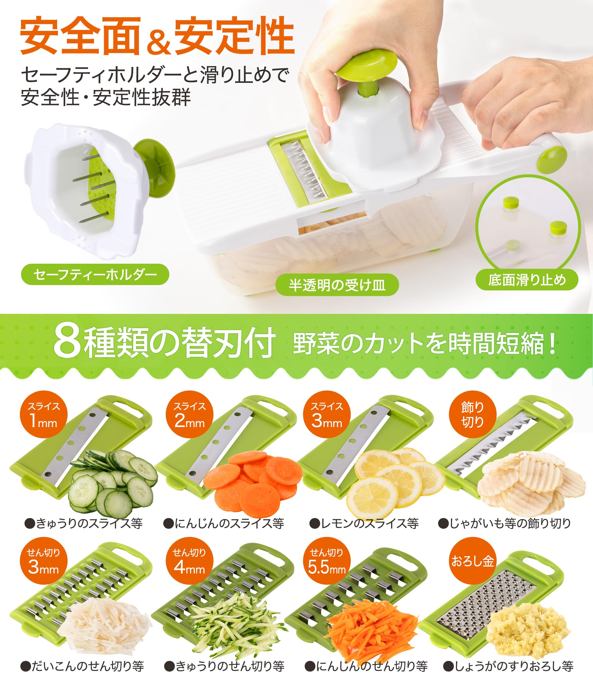 Amazon | 【B.S.TIMES掲載モデル】 VIEBRIGHT スライサー 千切り