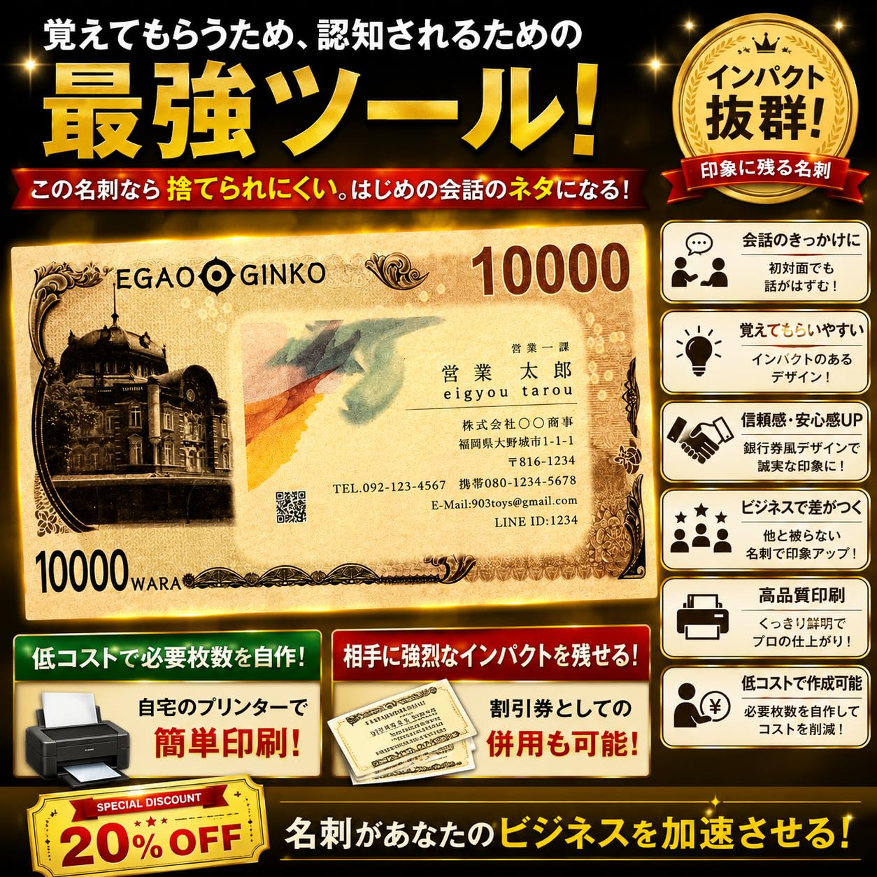 Amazon | Ms.0 壱万笑 メモ 両面印刷 100万円 札束 1万円 札 渋沢栄一