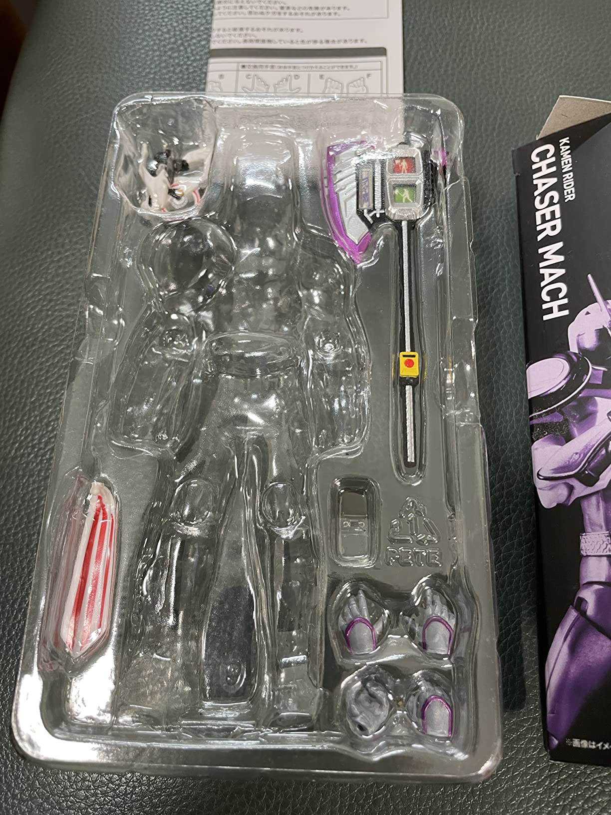 お客様イメージ