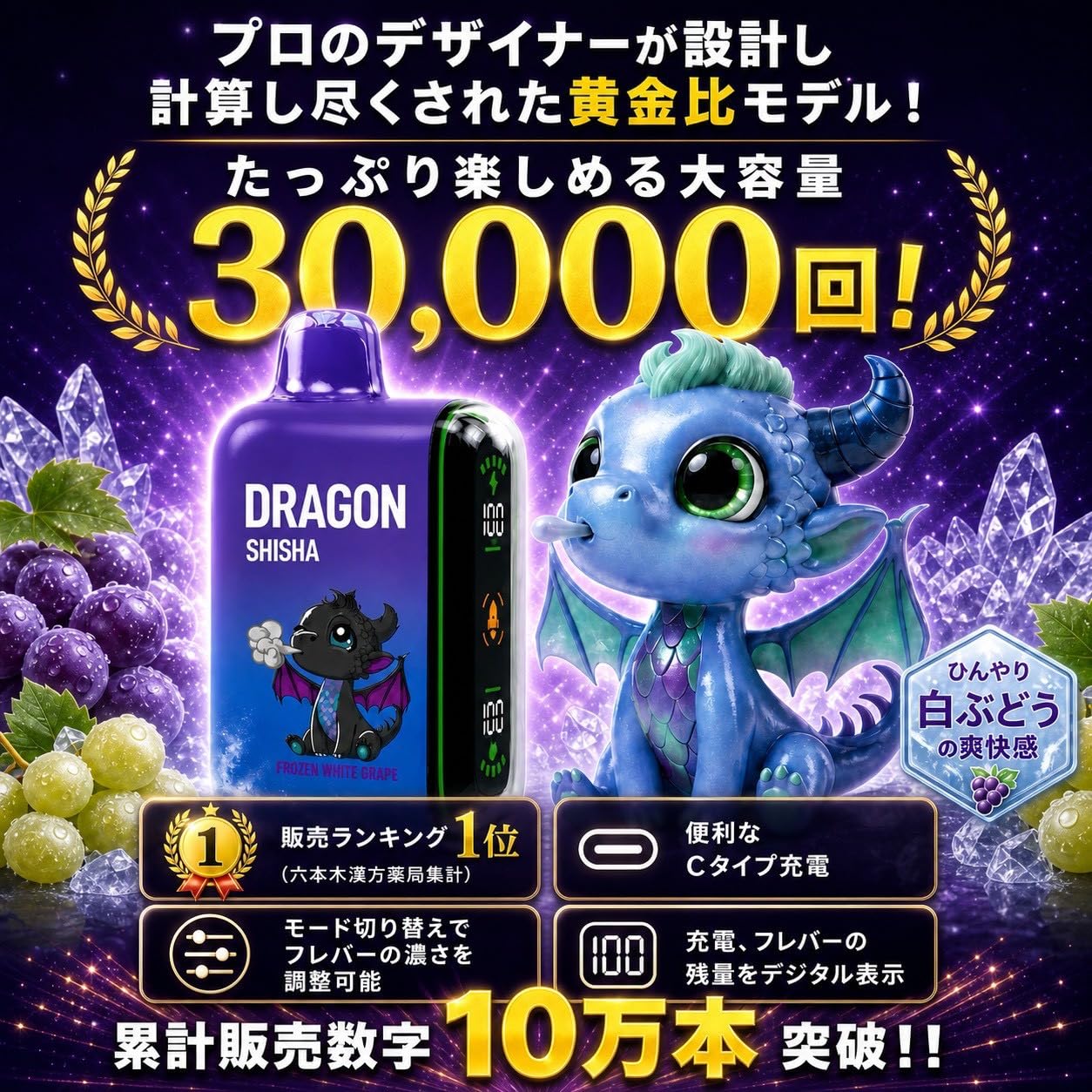 Amazon | 電子タバコ リキッド DRAGON SHISHA ドラゴンシーシャ 電子 