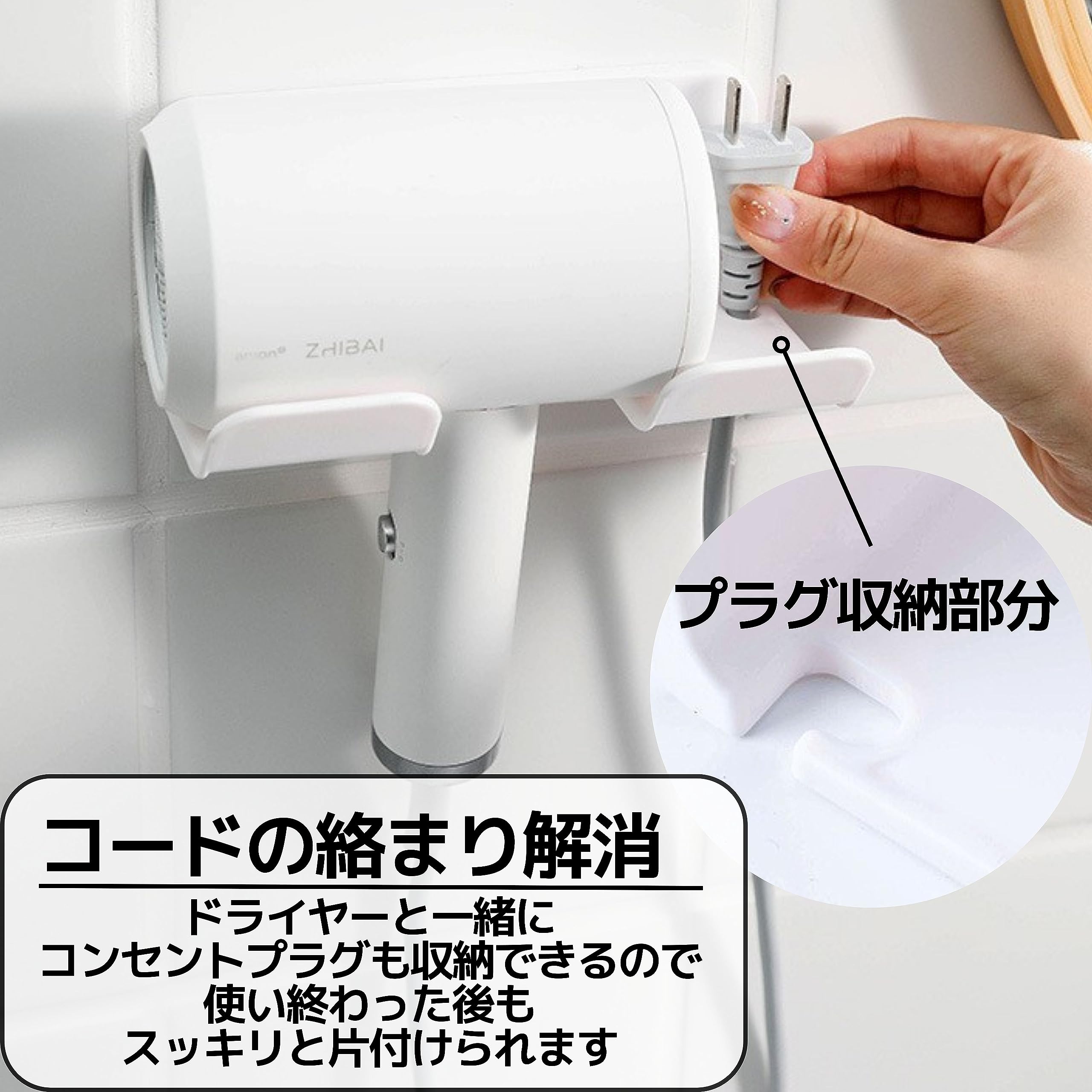 Amazon.co.jp: East Leaf ドライヤーホルダー 壁掛け フック