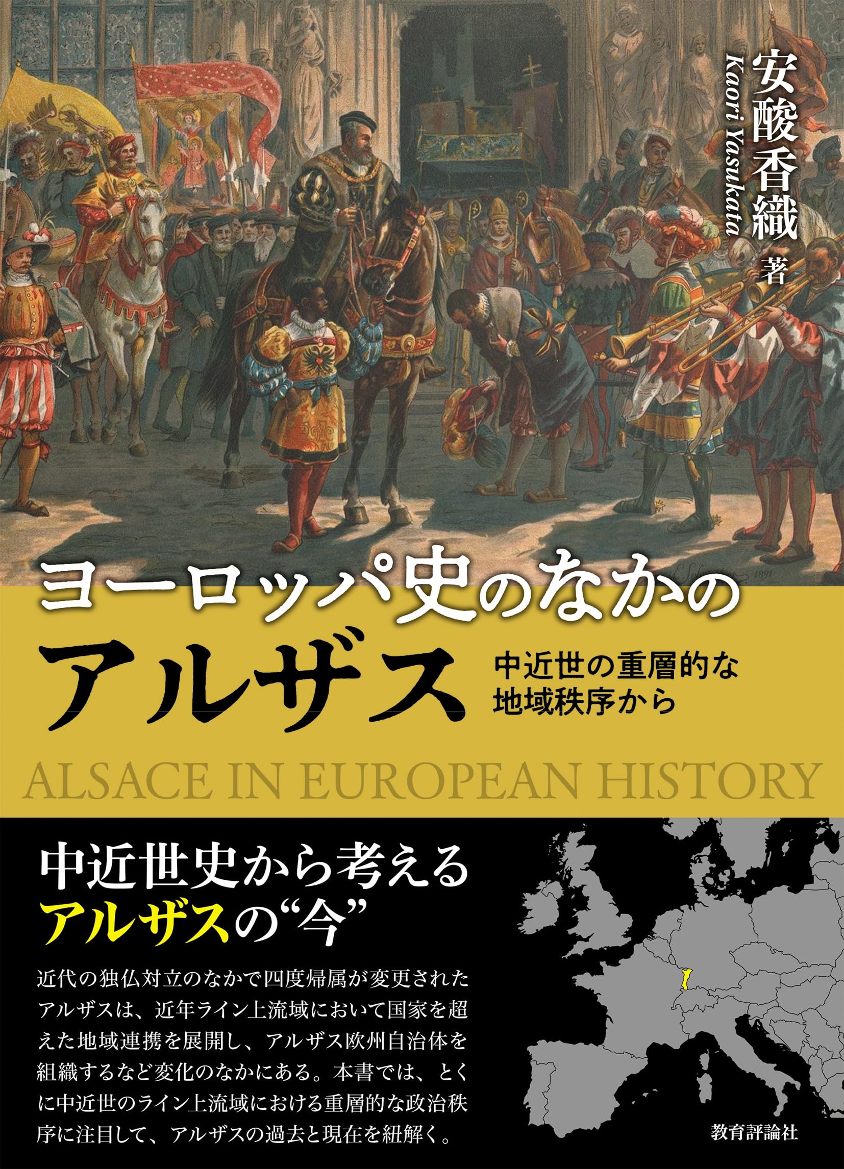 地獄の淵から ヨーロッパ史１９１４-１９４９  /白水社/イアン・カ-ショ-（単行本） 地獄の淵から - 白水社
