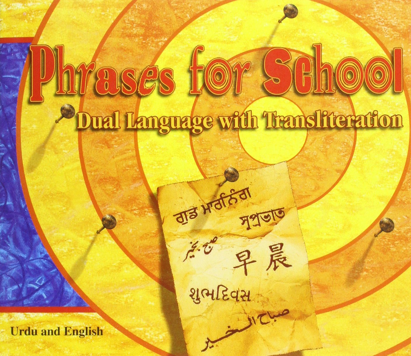Phrases for School