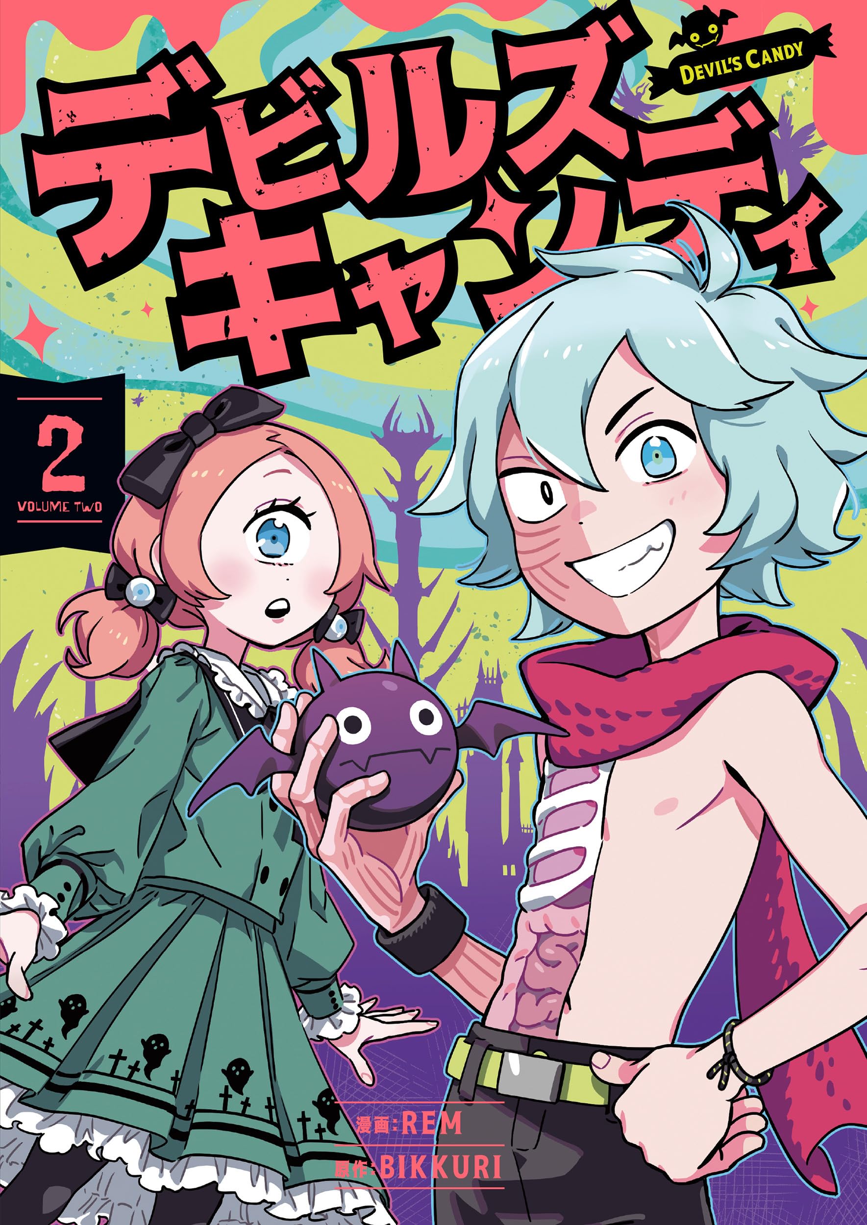 【未開封 スレなし/折れ1ヶ所】キャンディ・キャンディ イラスト集2冊 おまけ付 キャンディキャンディ イラスト集 PART2 なかよしデラックス