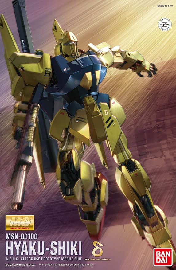 MG 1/100 MSN-00100 百式 HDカラー