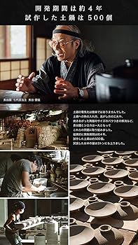 Amazon | 【シロカ公式ストア限定】長谷園×siroca 全自動炊飯