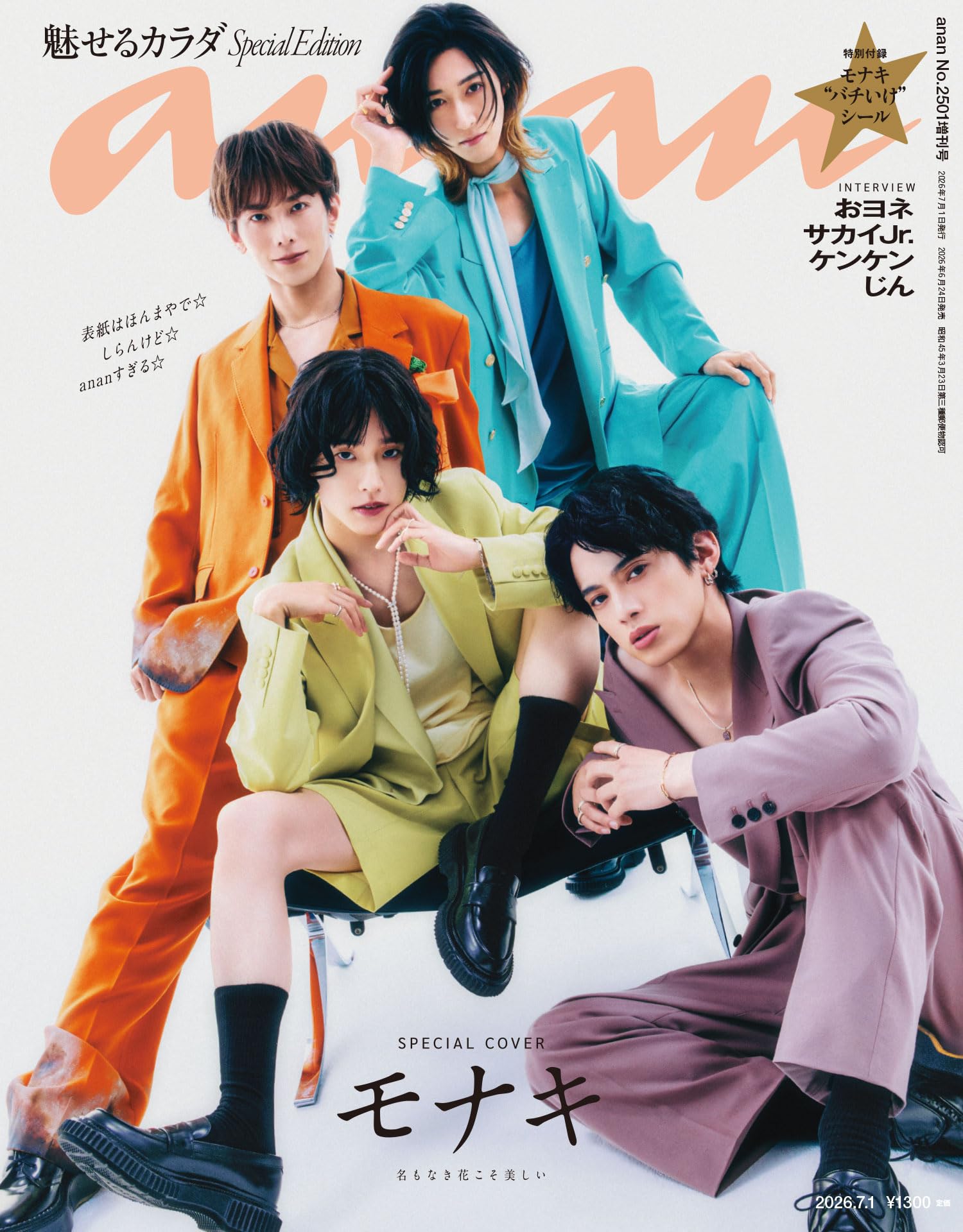Amazon.com: anan編集部: books, biography, latest update