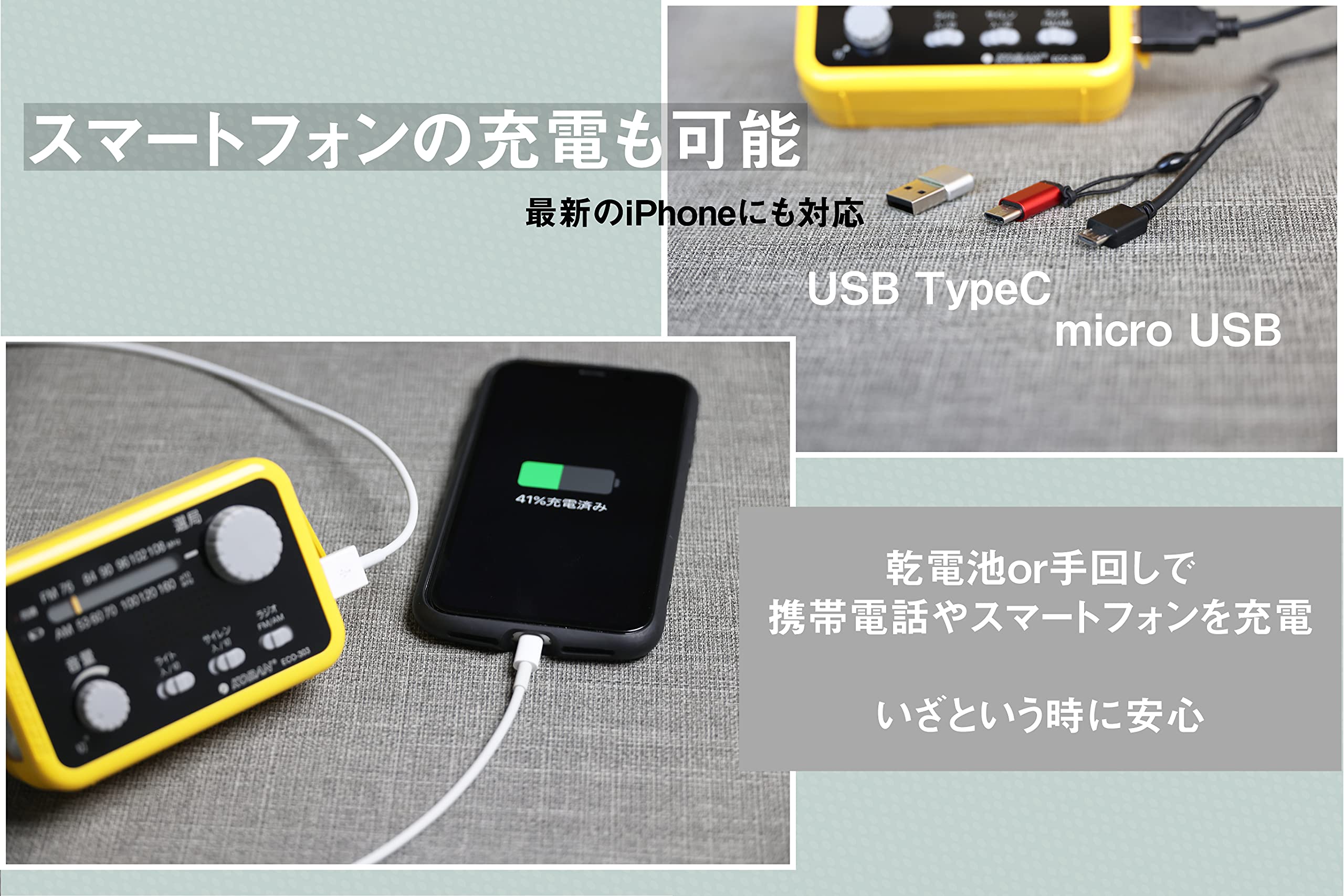 Amazon.co.jp: 太知ホールディングス 10年保管に対応 多機能防災ラジオ