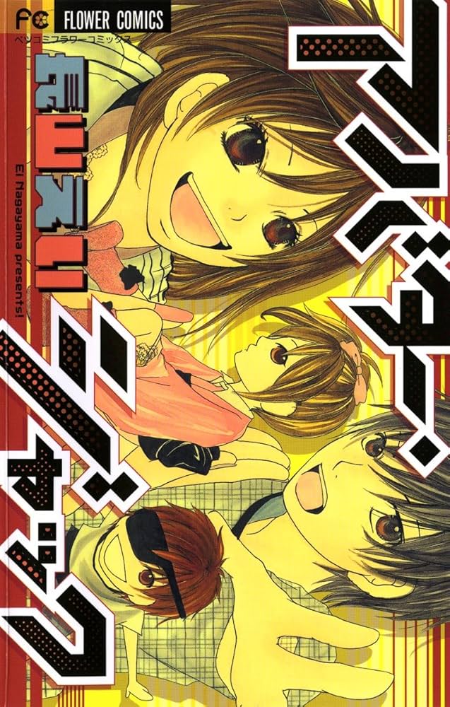 長山えいセットSALE 長山えいセットSALE