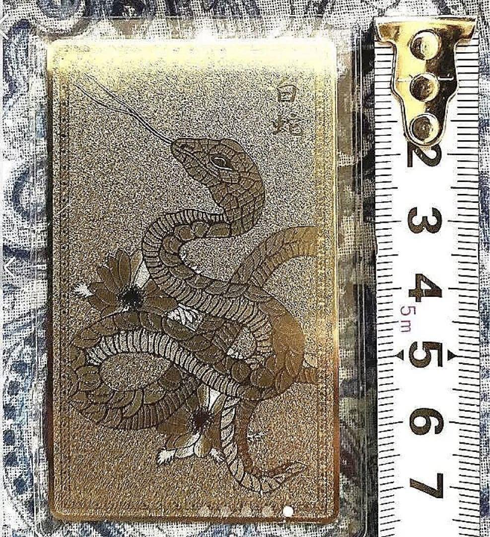 金運爆上げ特別祈祷済み高野山金運最強白蛇御守り護符