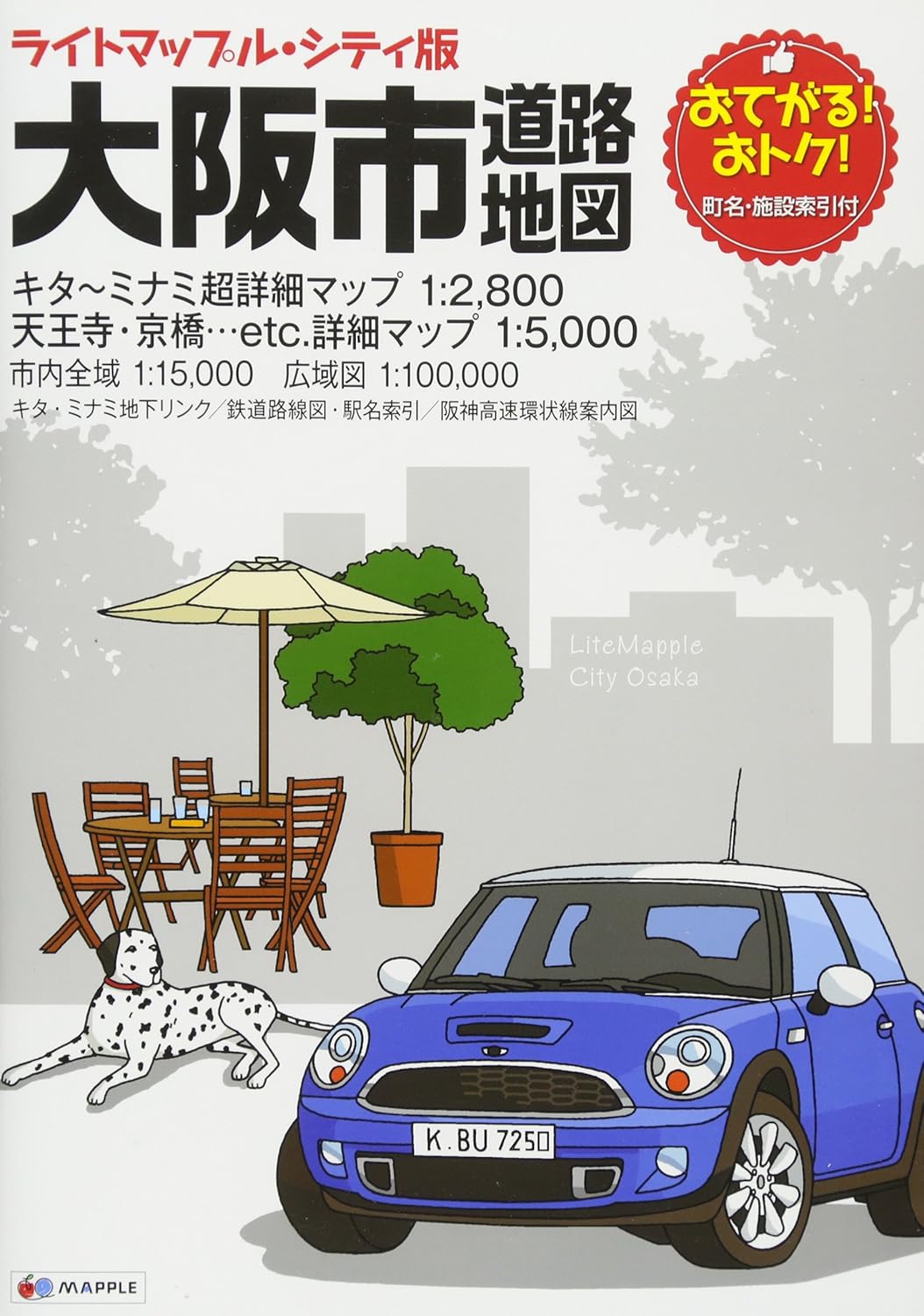 TONYMOLY Master Lab Vitamin-C プランエス 基本脂肪 トニーモリー