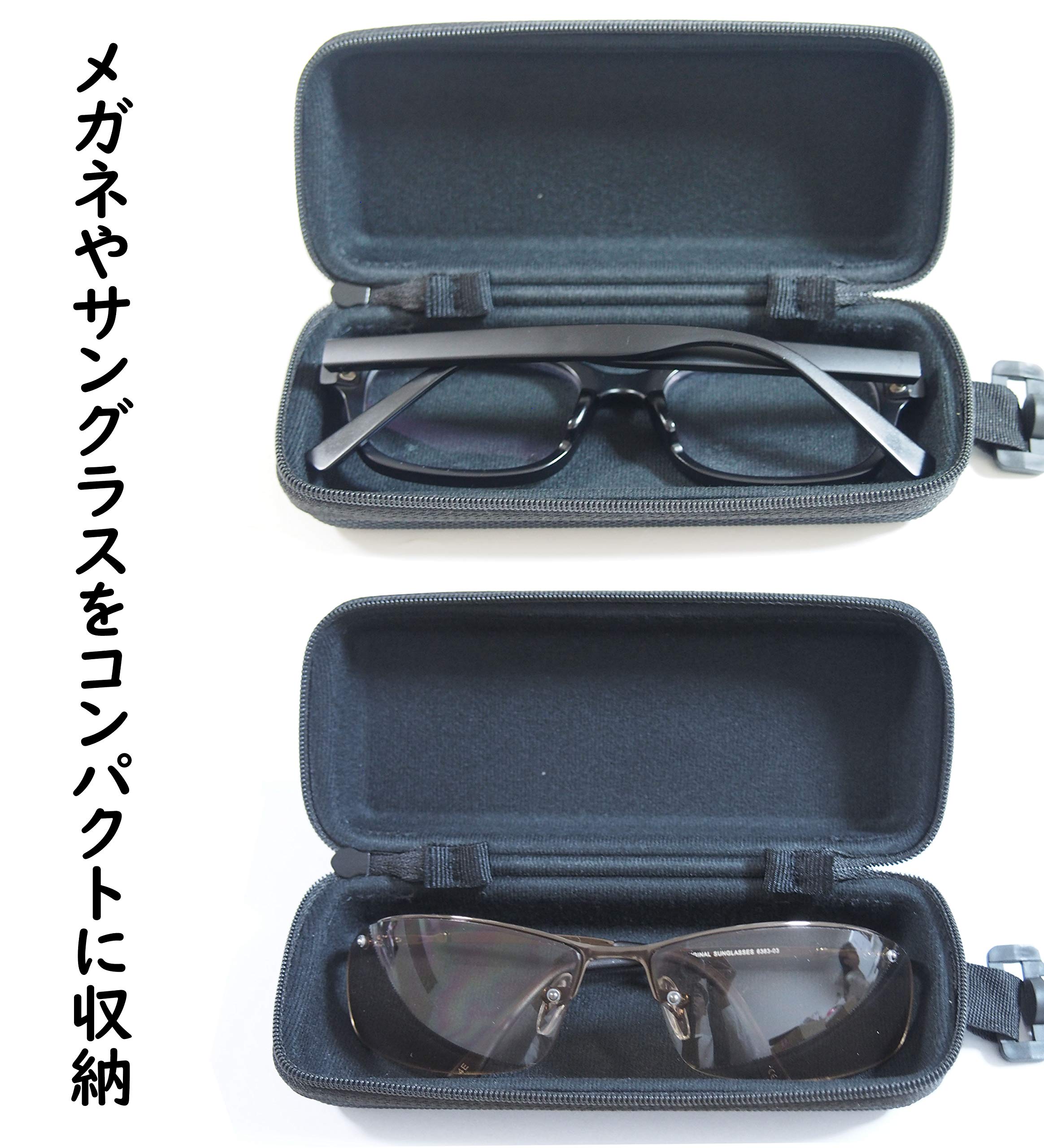 Amazon.co.jp: [メイガン] メガネケース メンズ レディース セミ