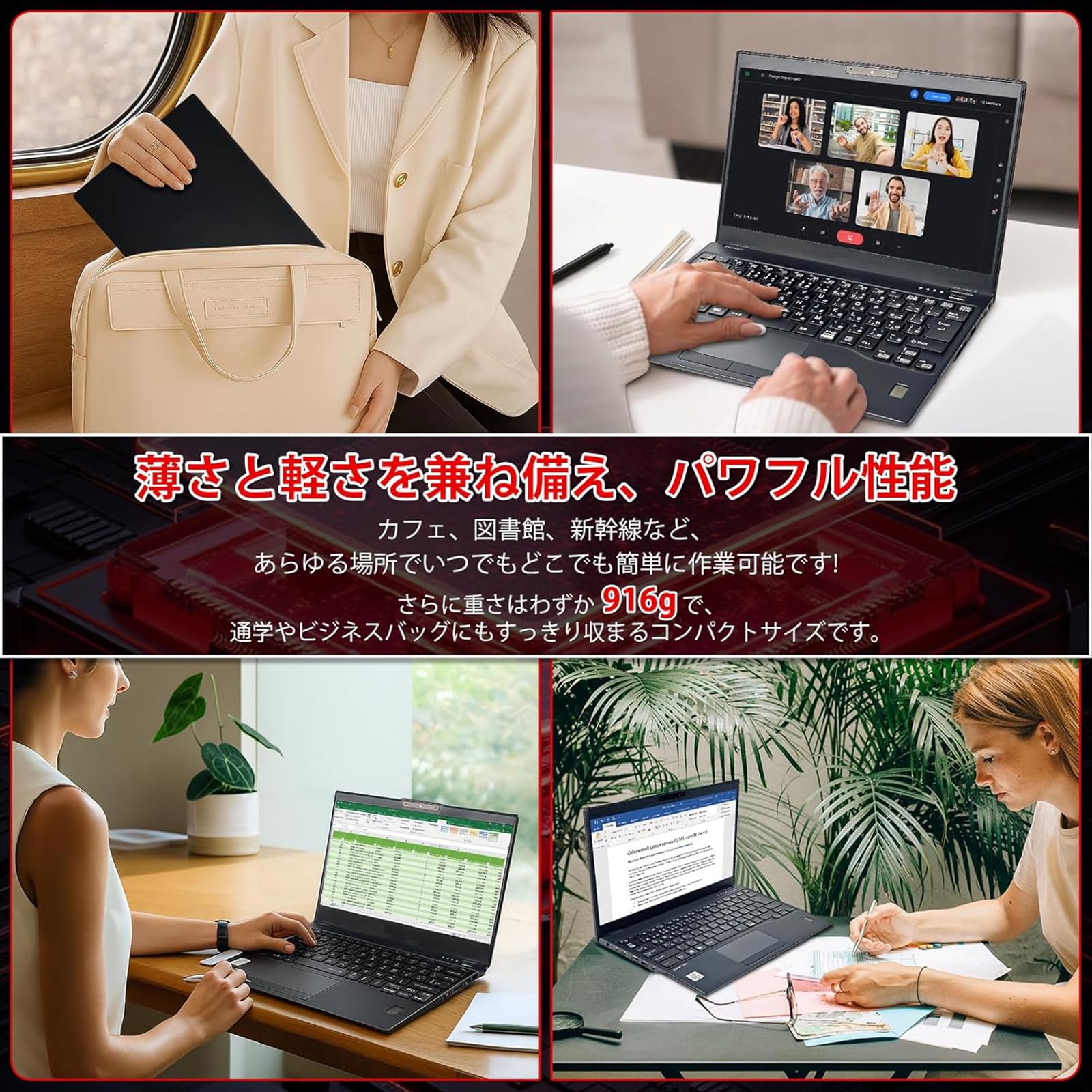 第10世代i5 新品SSD512GB メモリ16GB IGZO液晶13.3インチ Amazon.co.jp: 【整備済み品】中古ノートパソコン Life book U9310