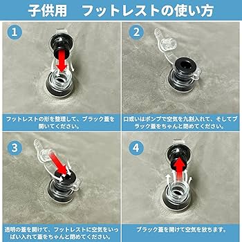 【新品未開封】IFLY フットレスト 3段階調整 5個セット Amazon | IFLY 飛行機 フットレスト 子供 エアー足枕 空気足置き