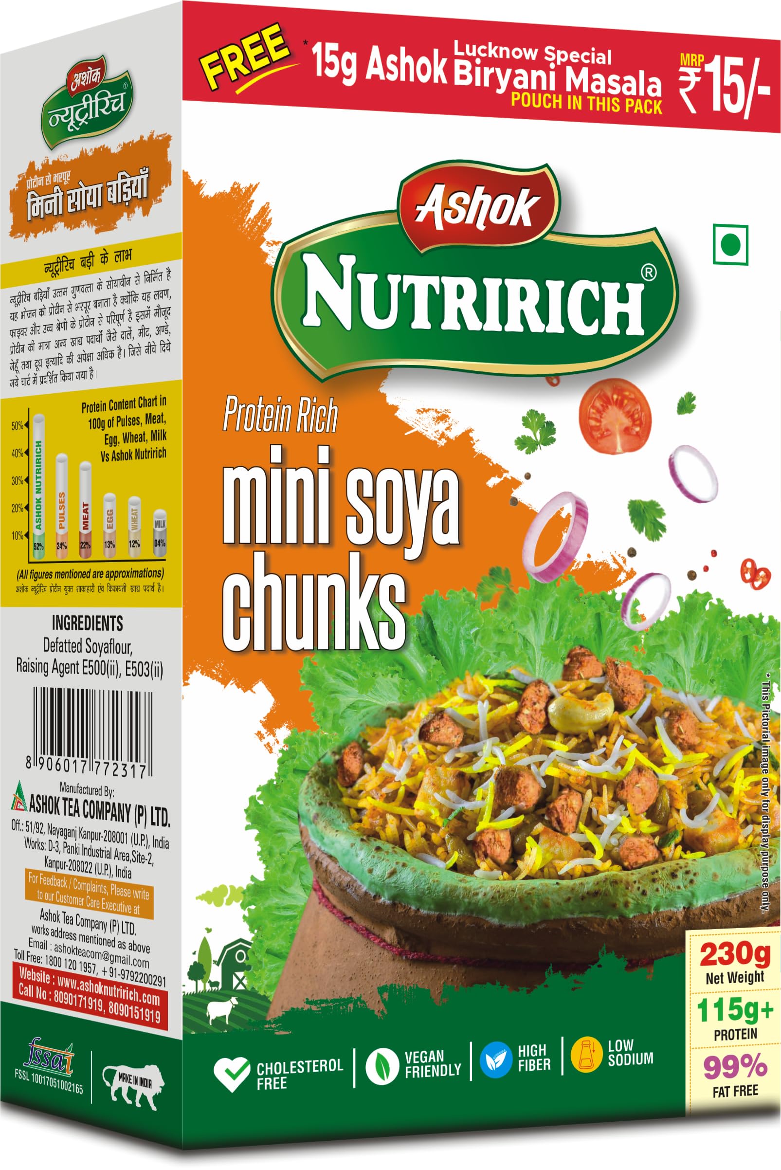 ASHOK NUTRIRICH Mini Soya Chunks With Biryani Masala 115 grams+Protein | 99% Fat Free |Cholesterol Free | Vegan Friendly | High Fiber (Mini Soya Chunks with Biryani Masala Pack of 1) (B0CD2M4QGJ) Amazon Price History, Amazon Price Tracker