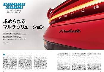 世界の自動車オールアルバム 2025年 (サンエイムック) | 三栄 |本 世界の自動車オールアルバム 2025年 (サンエイムック) | 三栄 |本