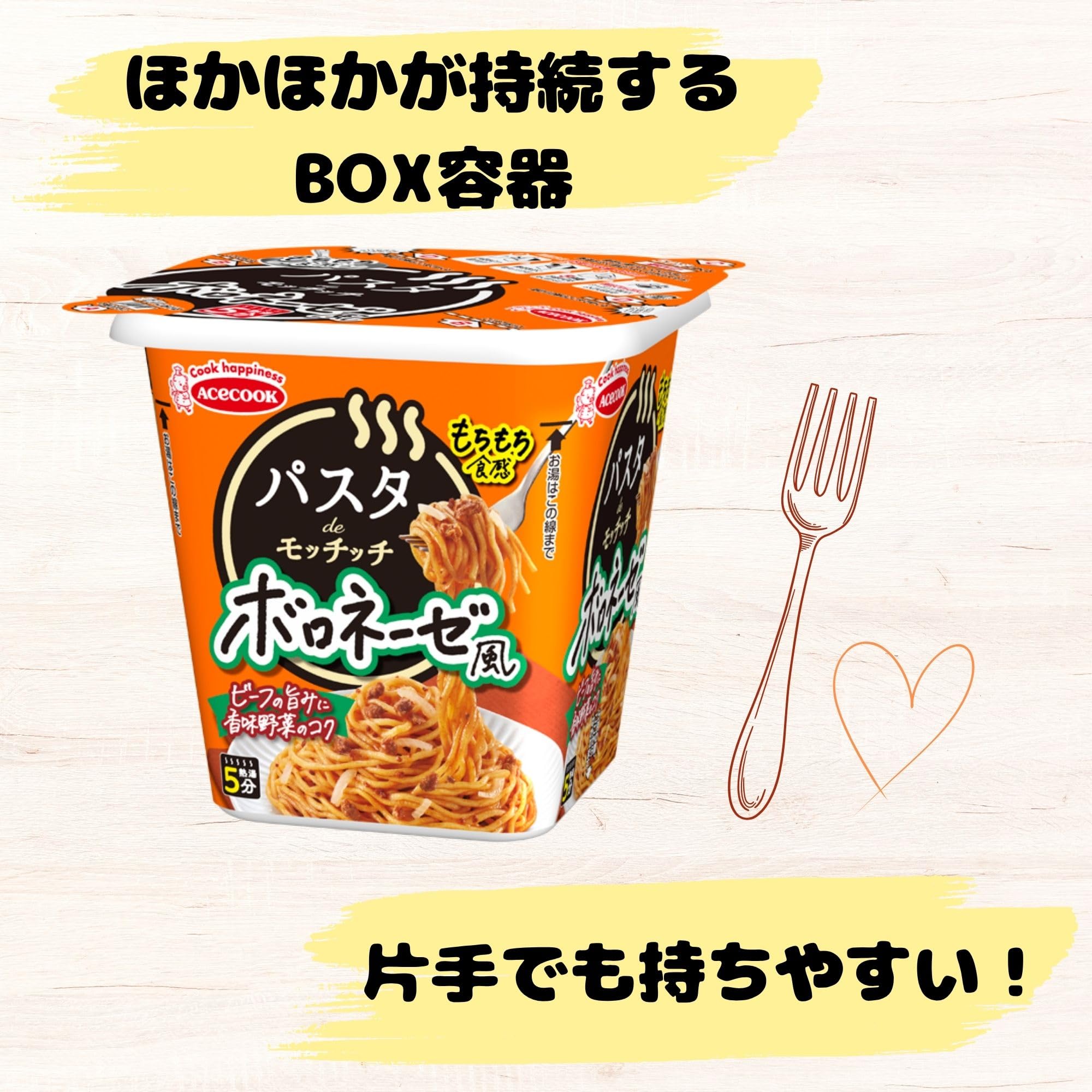 Amazon.co.jp: エースコック パスタDEモッチッチ ボロネーゼ風 95g ×12