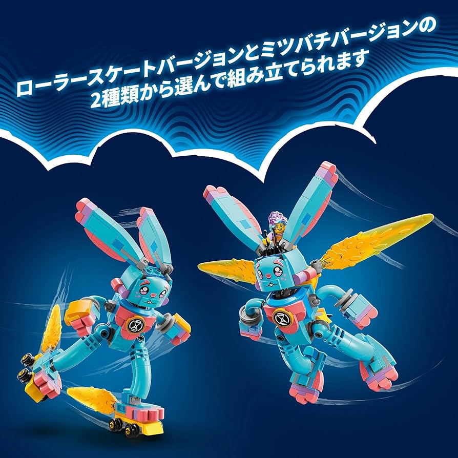 翠ページ イジーとウサウサ・バンチュー 71453 | レゴ®ドリームズ |レゴ