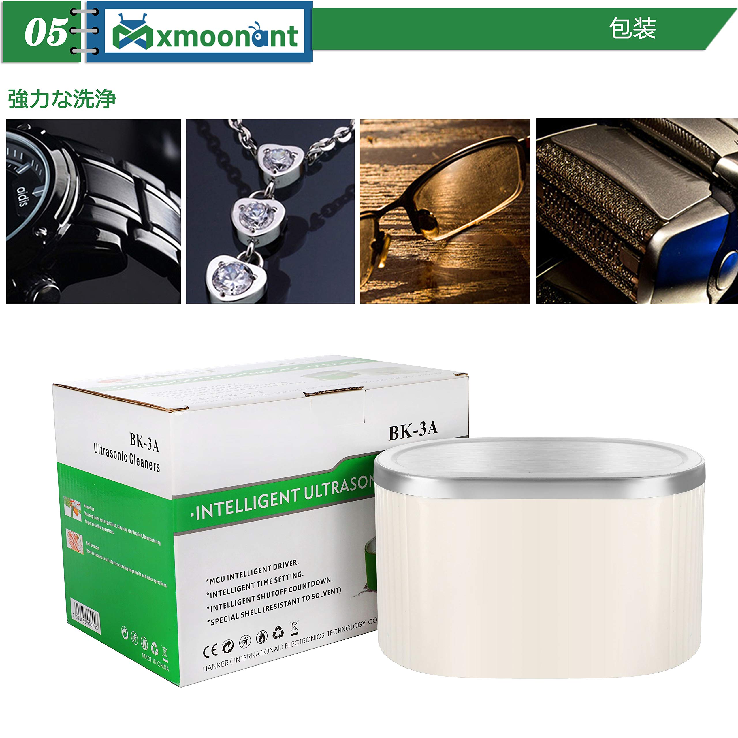 Amazon.co.jp: Mxmoonant 0.6L 超音波洗浄機 40000Hz 超音波クリーナー