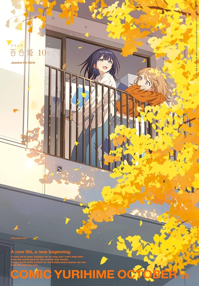 物語の中の人 10 黒百合姫 直筆イラスト入りサイン本 シュリンク未開封品 物語の中の人 10 黒百合姫 直筆イラスト入りサイン本 シュリンク