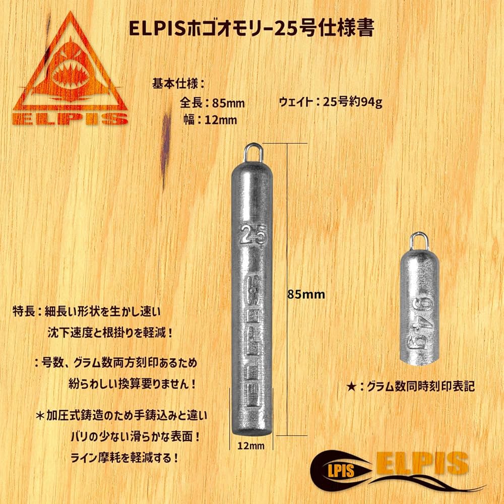 ホゴオモリ　30号　約240個セット　約30KG 20230317004440_1.jpg?fitin=720:720