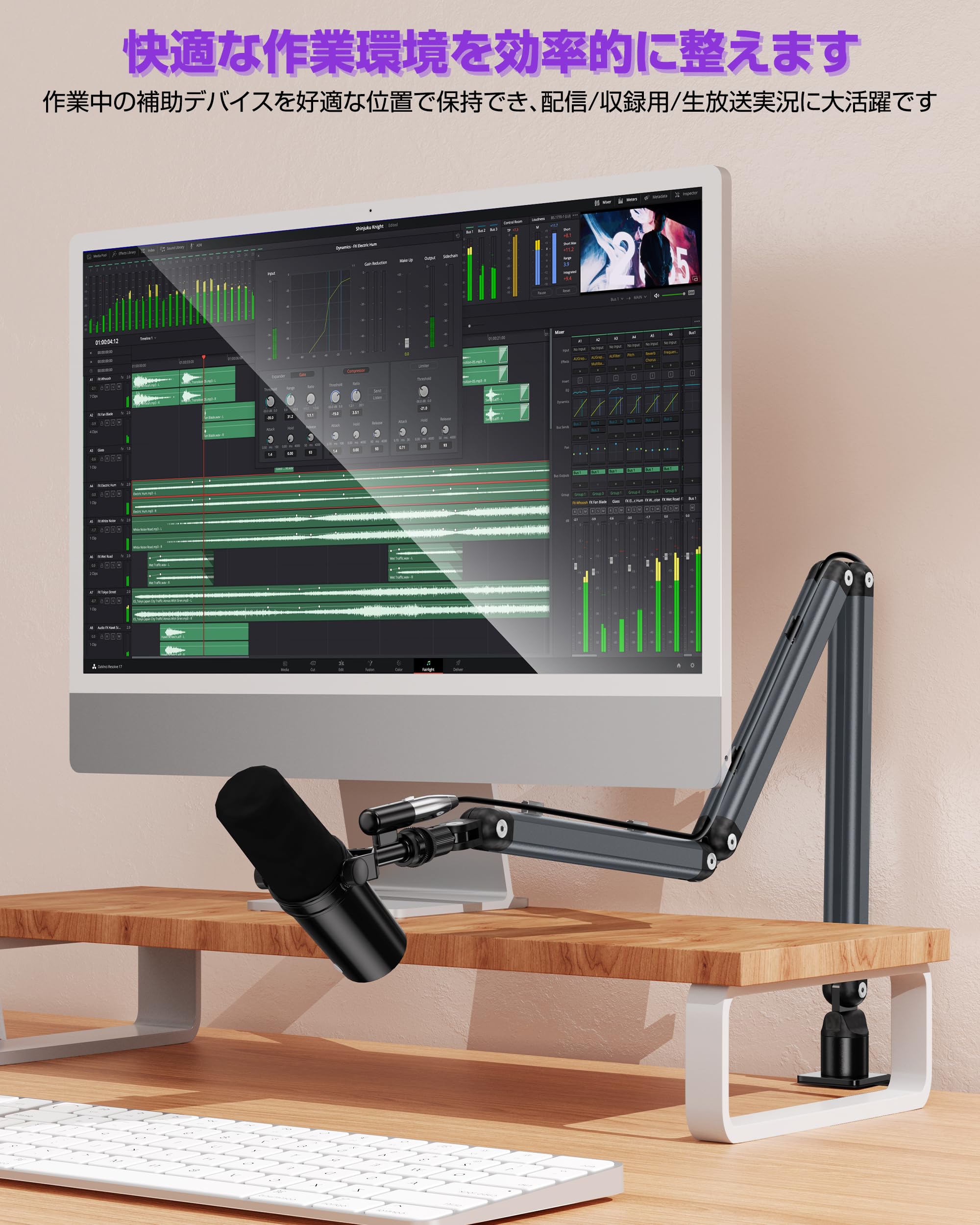 Amazon | マイクブームアーム マイクスタンド コンデンサーマイク用