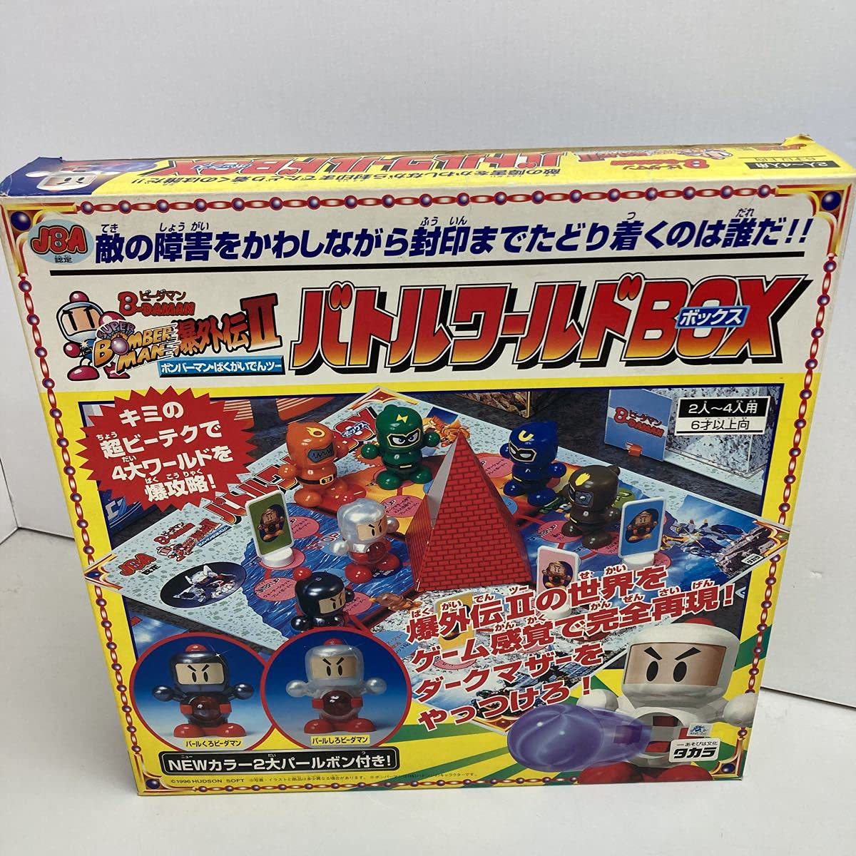 Amazon | TAKARAB-DAMANバトルワールドBOXビーダマンスーパー 