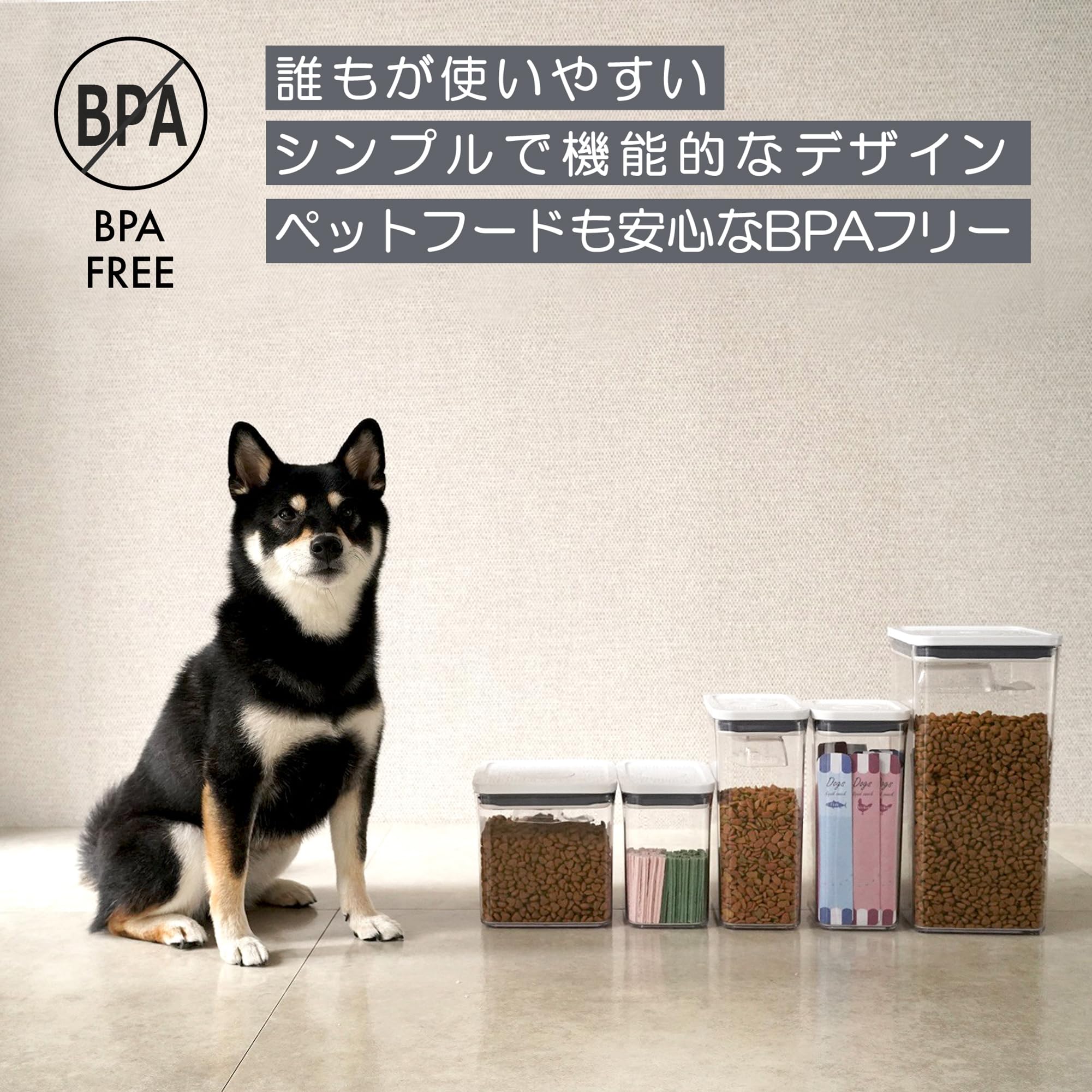 Amazon｜オクソー OXO ペットフード ストッカー 保存容器 犬 猫