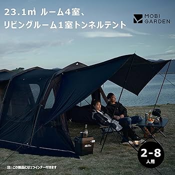 MOBI GARDEN テント 楽天市場】MOBI GARDEN モビガーデン COMMANDER 185 コマンダー