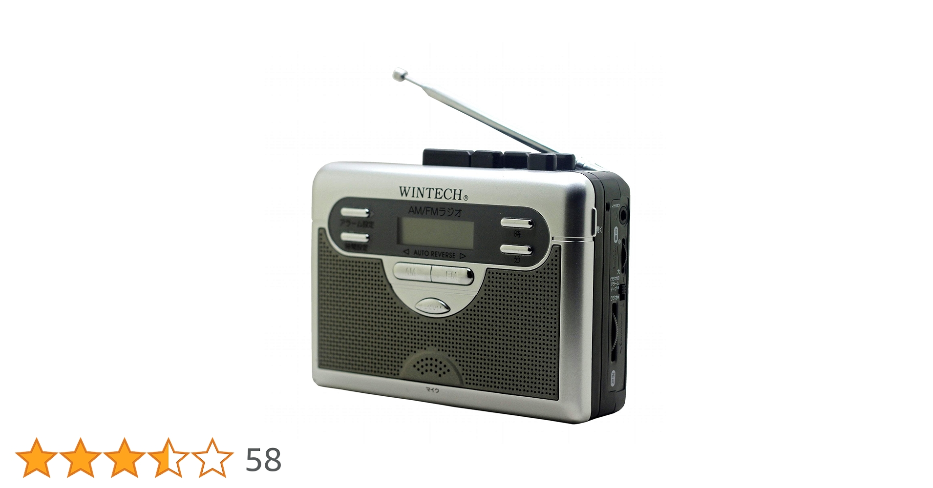 Amazon.co.jp: WINTECH AM/FMラジオ付きテープレコーダー PCT