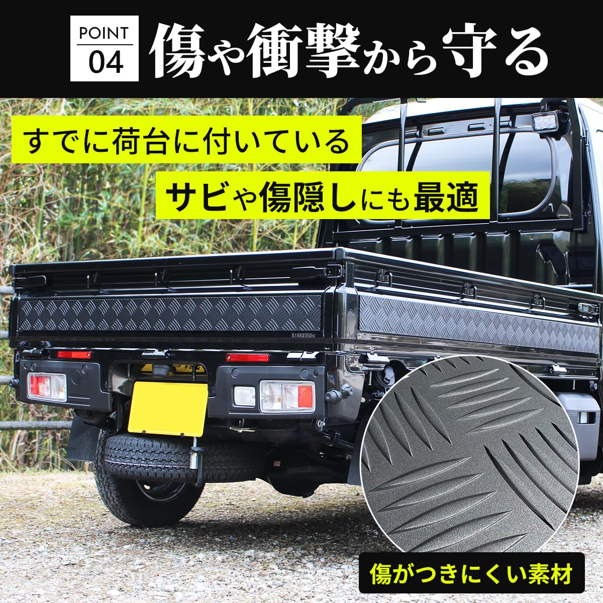 Amazon | ハイゼットジャンボ ハイゼットジャンボカスタムパーツ