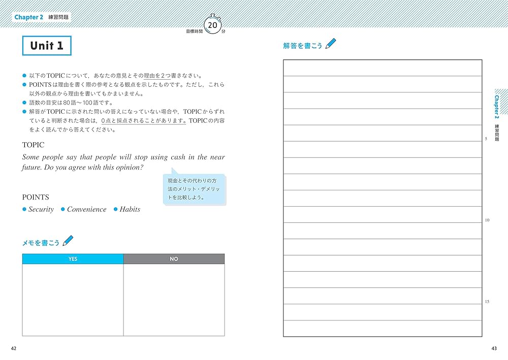 Amazon.com: 英検分野別ターゲット英検2級ライティング問題
