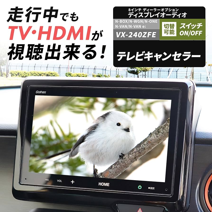Amazon | テレビキャンセラー ホンダ用 VX-240ZFE LX-240ZFE