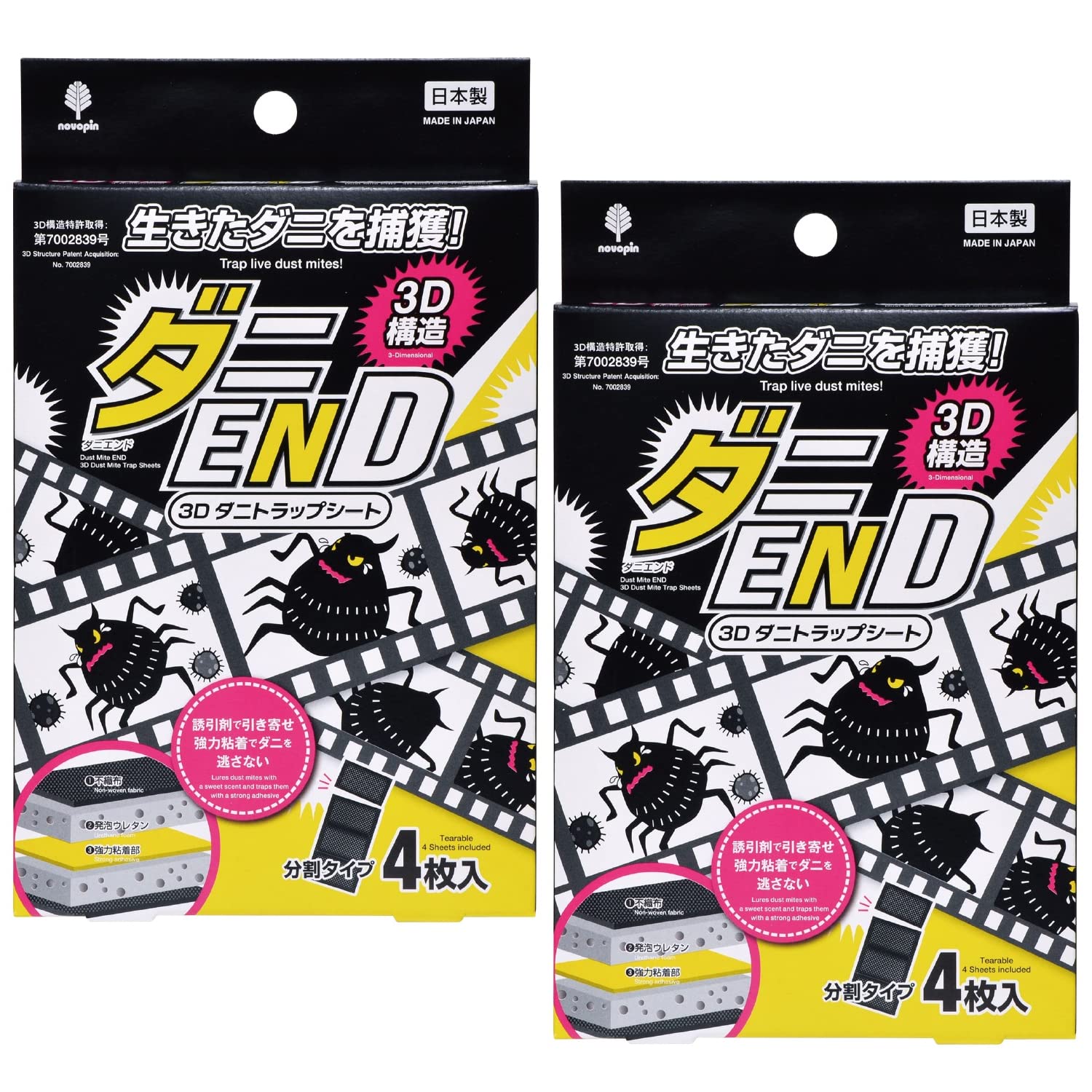 ドニドニ購入画面 この画面が出て買えまbykinchorl | スニーカーダンク