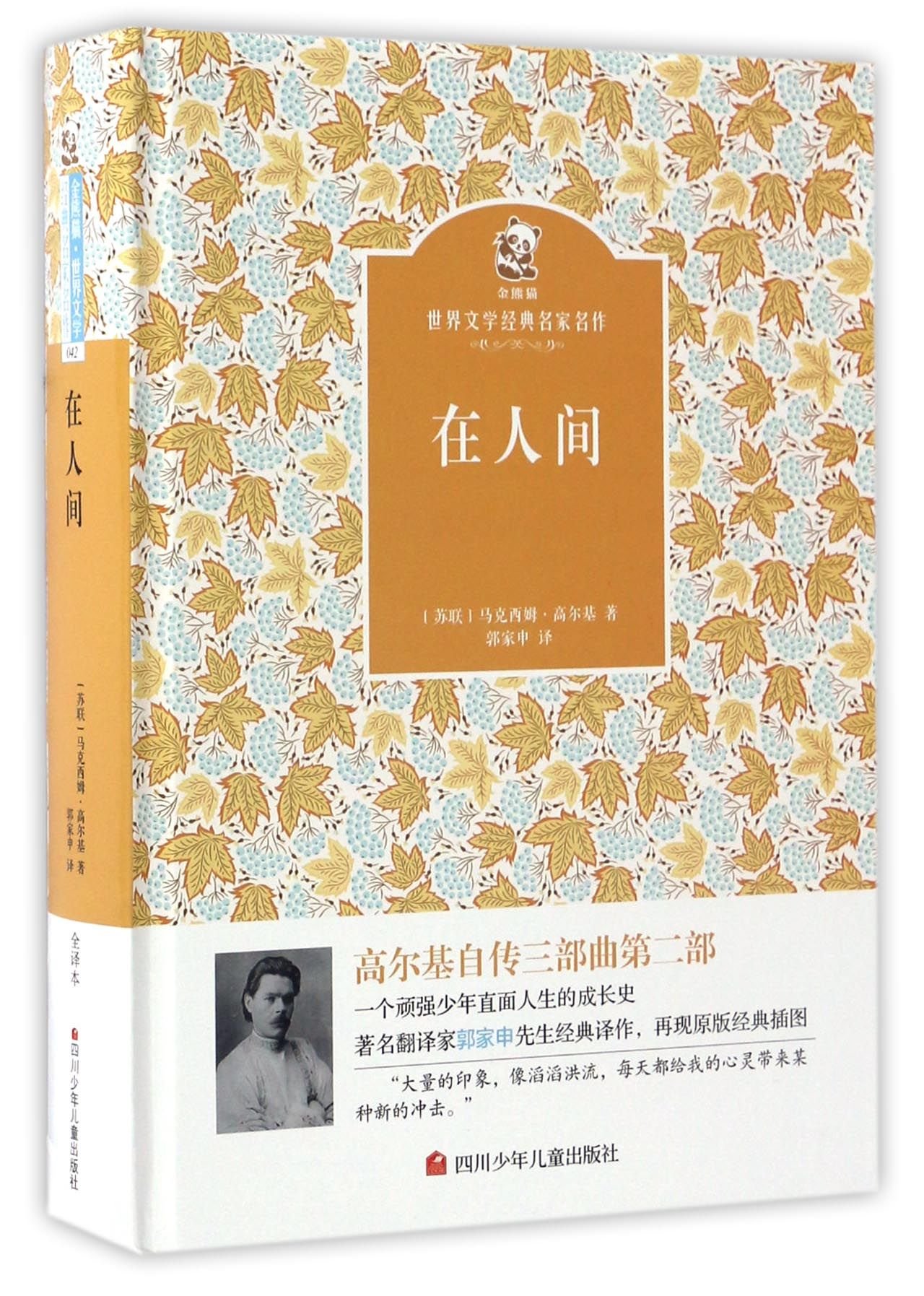ビジネス書　まとめ売り　37冊 Amazon.co.jp: 【完全ガイドシリーズ138】 ビジネス書完全ガイド