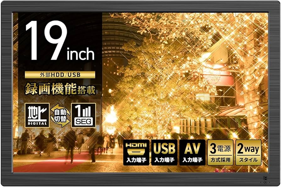 Amazon | [東京Deco] 19型 液晶テレビ HDD録画機能搭載 地デジ