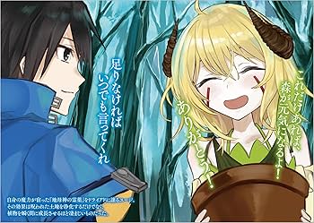 失格紋の最強賢者 1-16巻 転生賢者の異世界ライフ 1-13巻 失格紋の最強賢者 ~世界最強の賢者が更に強くなるために転生しま