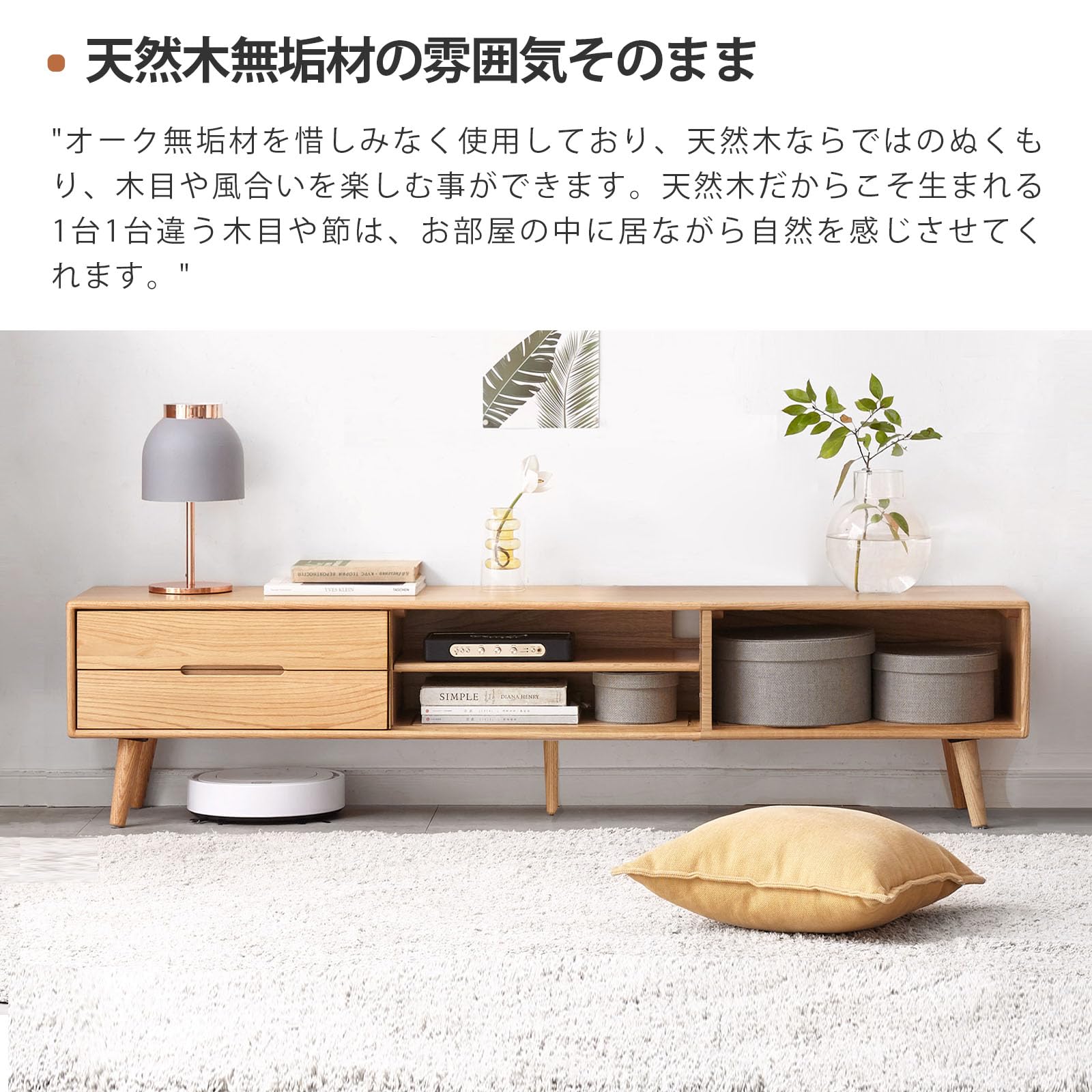 【送料込み】YESWOODテレビ台 Amazon｜源氏木語YESWOOD テレビ台 テレビボード リビング tv台 100