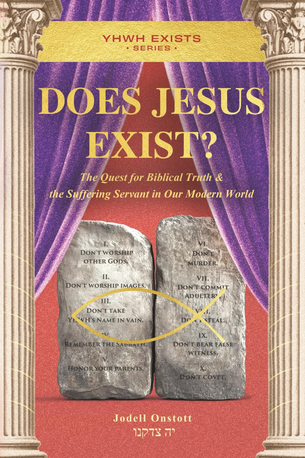 Does Jesus Exist?: The Quest for Biblical Truth & the Suffering Servant in Our Modern World