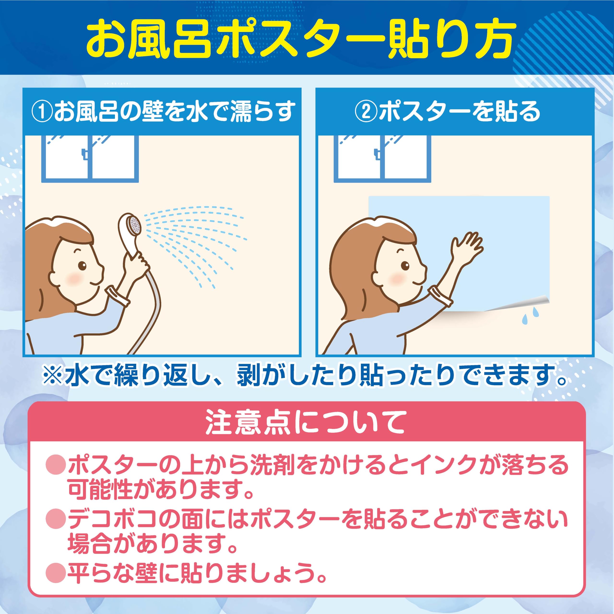 Amazon | ローマ字 英語 表 知育 2枚セット A2サイズ お風呂ポスター