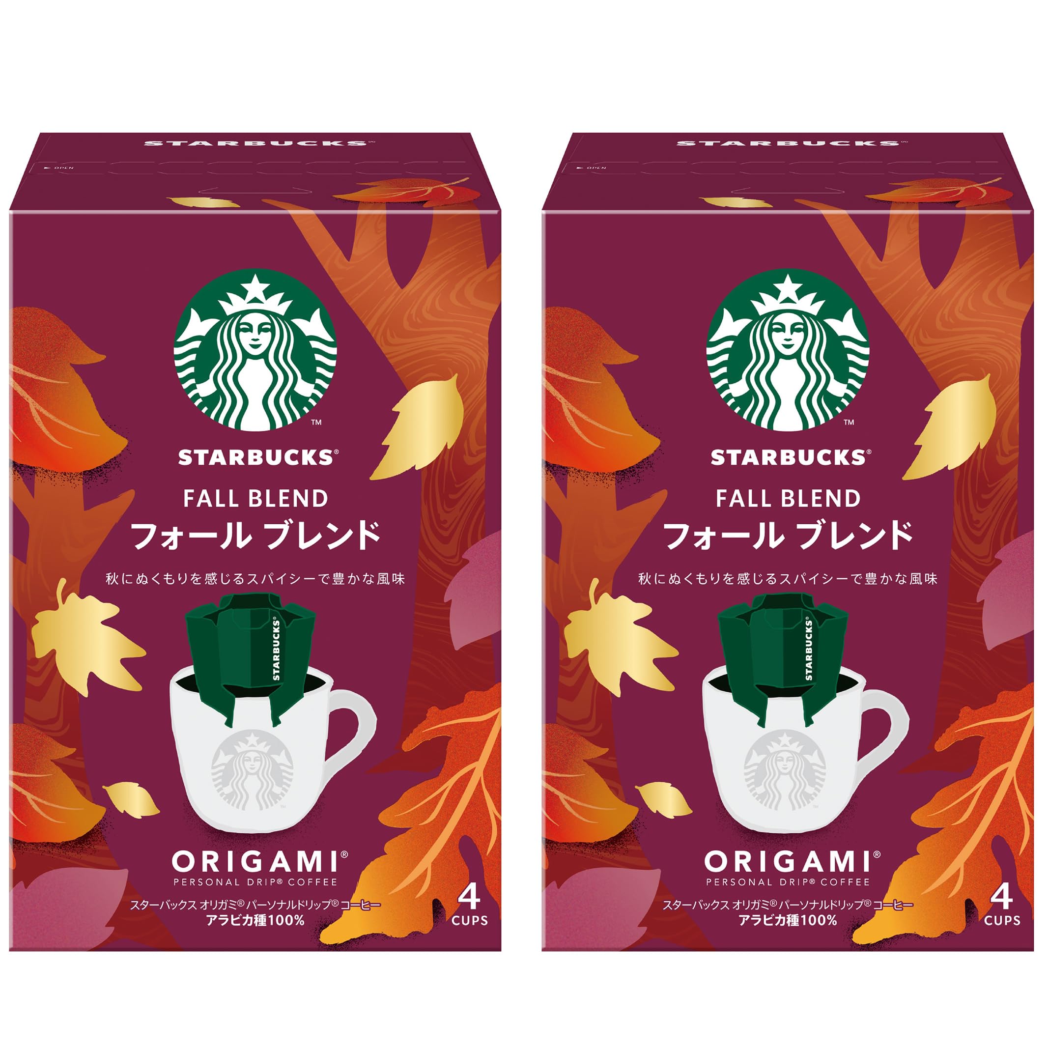 【まねきねこ様】スタバ　おりがみ　ホリデーシーズンズブレンド ＆フォールブレンド まねきねこ様】スタバ おりがみ ホリデーシーズンズブレンド