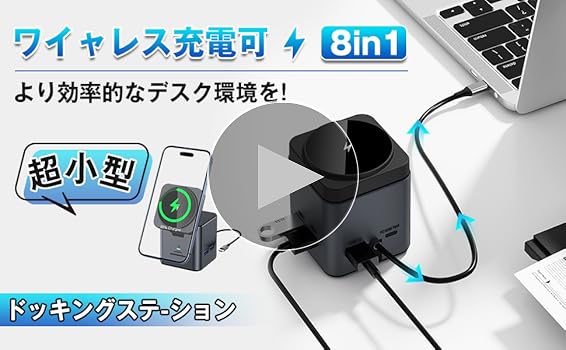 张德全様用 USB-CハブMac用ドッキングステーション MC25 ProMAX 张德全