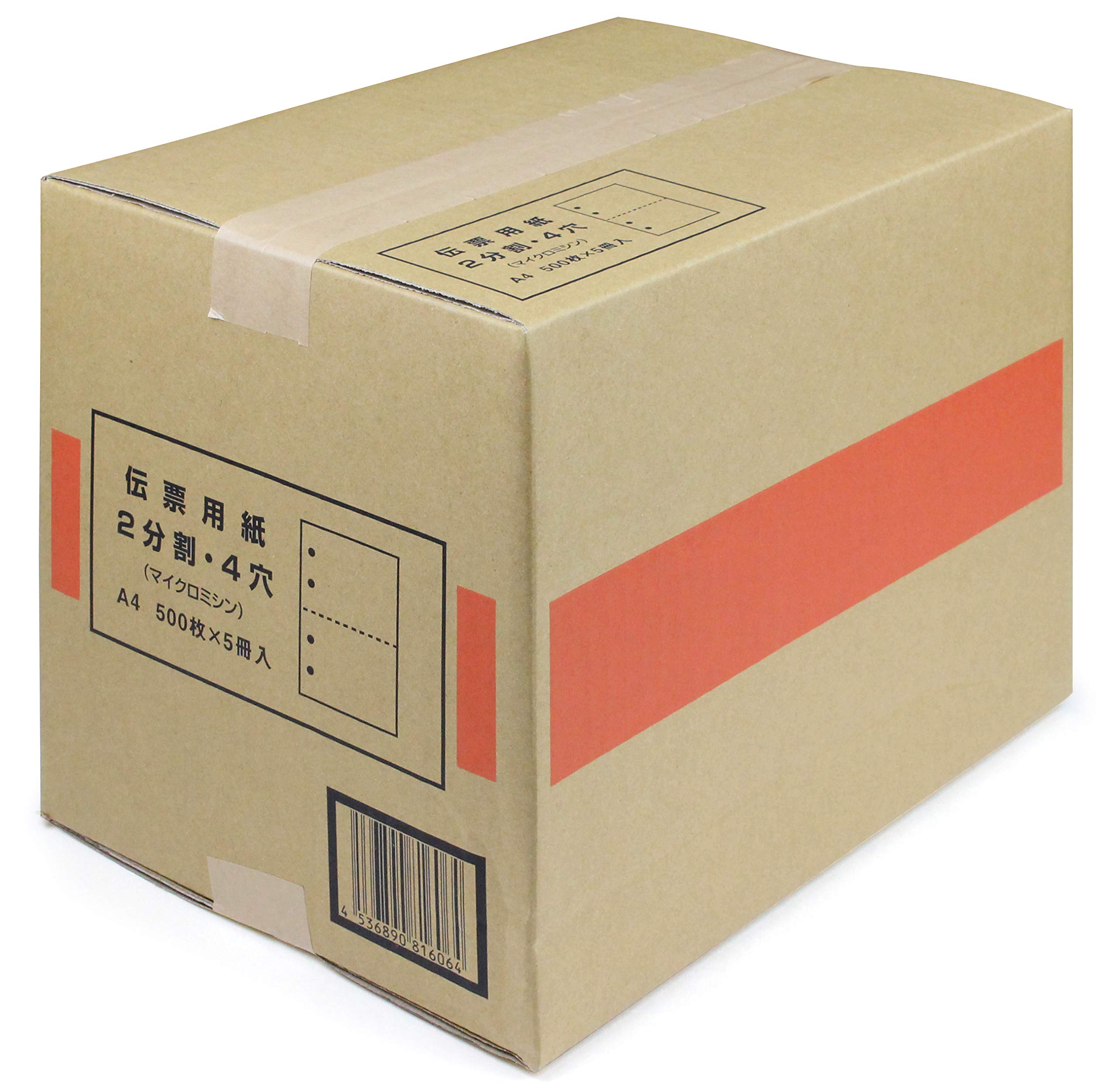 Amazon | 大王製紙 伝票用紙 A4 2分割ミシン入 4穴 2500枚 (500枚×5冊