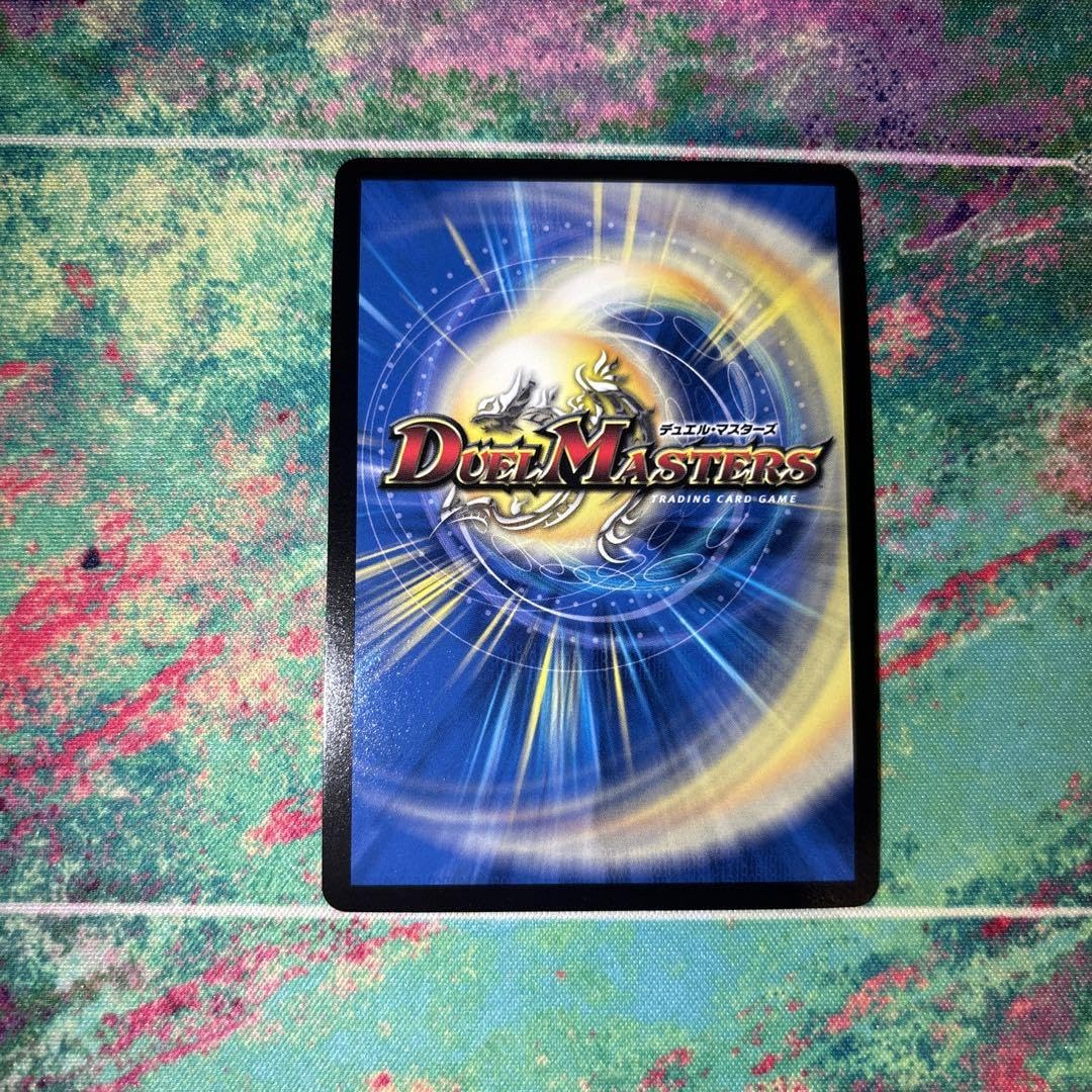 Amazon.co.jp: 禁断竜王volval8 vol-val8 val-8 ボルバル8 金  