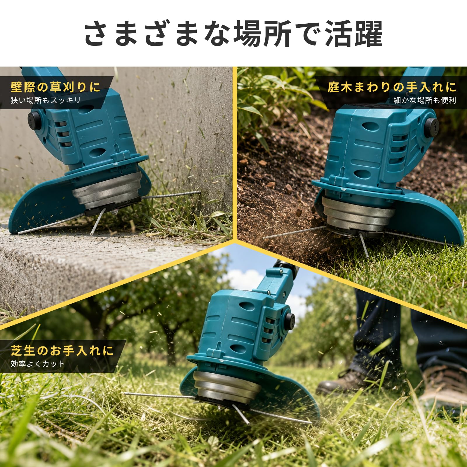 Amazon | KIGHSIN ナイロンコードカッター 5個セット 6インチ 充電式