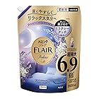 【タイムセール+クーポン！】ハミングフレア リラックスラベンダー&ジャスミン詰め替え大容量2430mlが918円！