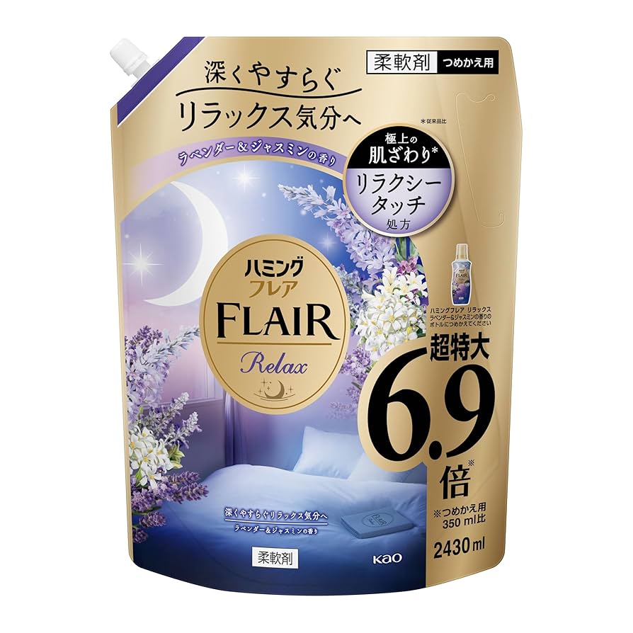 mi レモン　オレンジ　ペパーミント　ラベンダー Amazon | Botanical labエッセンシャルオイル アロマオイル 抗菌
