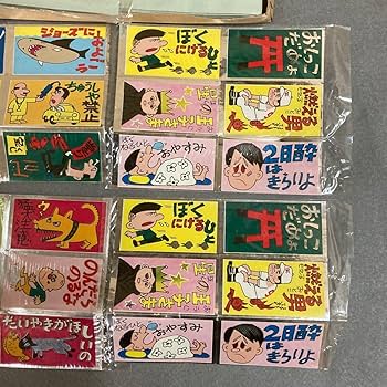 昭和レトロ★駄菓子屋★仮面ライダー★シール 東映★24付きデッドストック 昭和レトロ☆駄菓子屋☆仮面ライダー☆シール 東映☆24付き